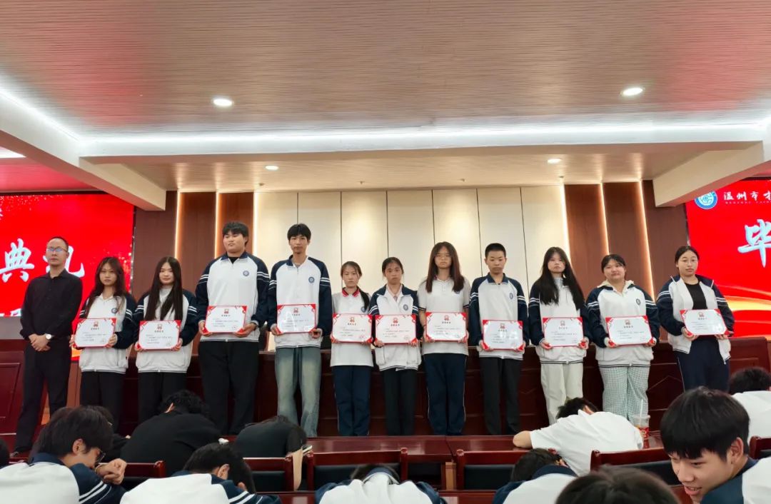 匠心筑梦 薪火相传启新程|温州市才华技工学校22级学生毕业典礼圆满落幕