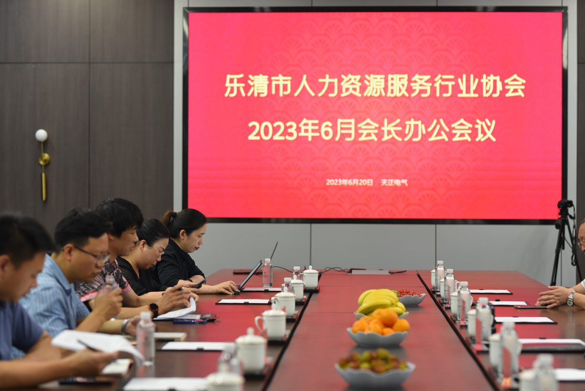 20250110163914796